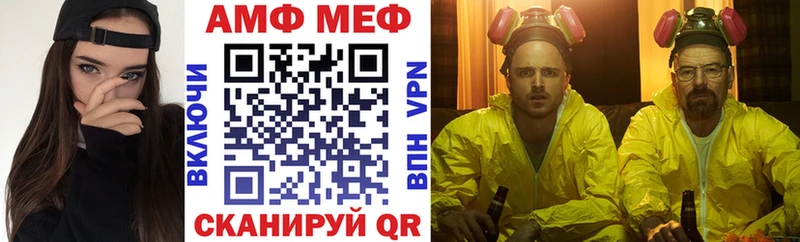 даркнет формула  хочу наркоту  Сафоново  Amphetamine Розовый 