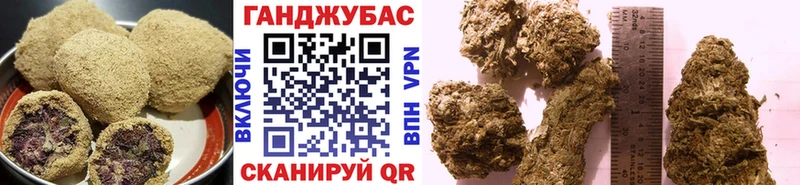 Печенье с ТГК конопля Сафоново