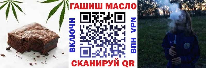 Печенье с ТГК марихуана Сафоново