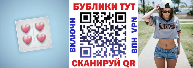 купить   Сафоново  ЭКСТАЗИ mix 