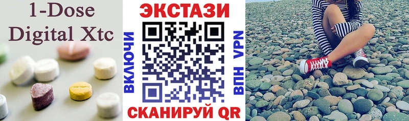 Ecstasy Cube Сафоново