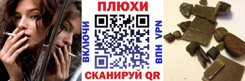 ГАШИШ VHQ  Сафоново 