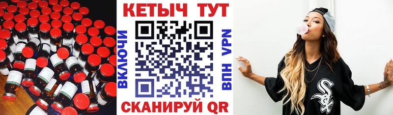 Кетамин ketamine  Сафоново 