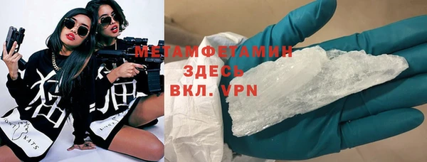 прущие крисы Абаза
