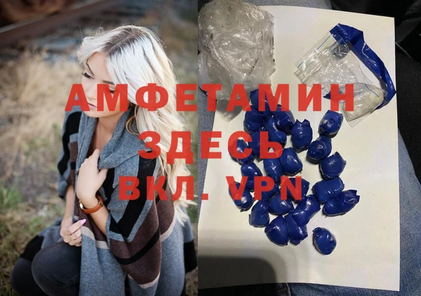 мефедрон VHQ Касимов