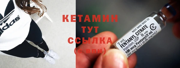 бутират Дмитров