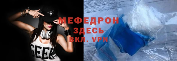 прущие крисы Алексеевка