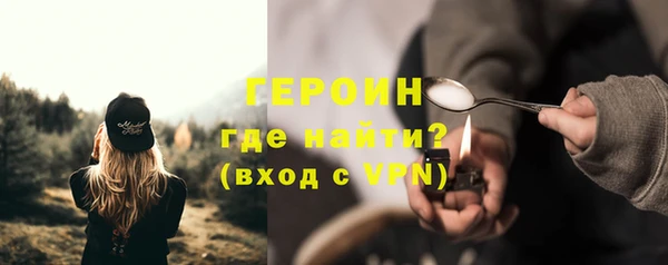 первитин Абдулино