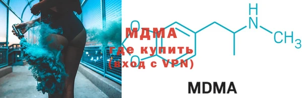 гидра Алзамай