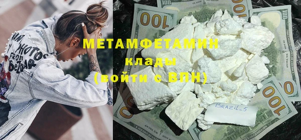 альфа пвп Дмитриев