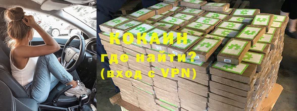 первитин Заводоуковск