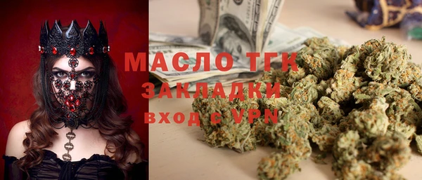 прущие крисы Абаза