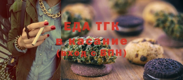 первитин Абдулино