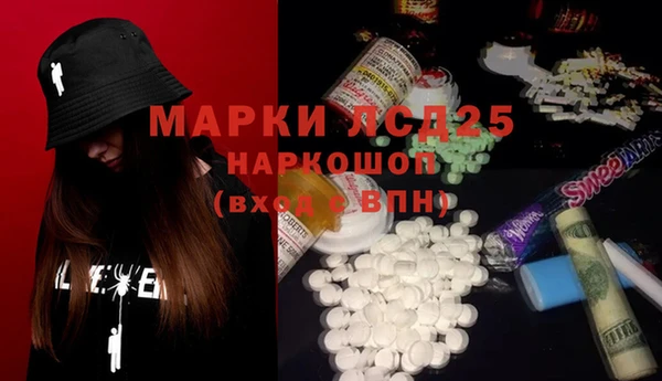 прущие крисы Алексеевка