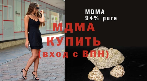 прущие крисы Абаза