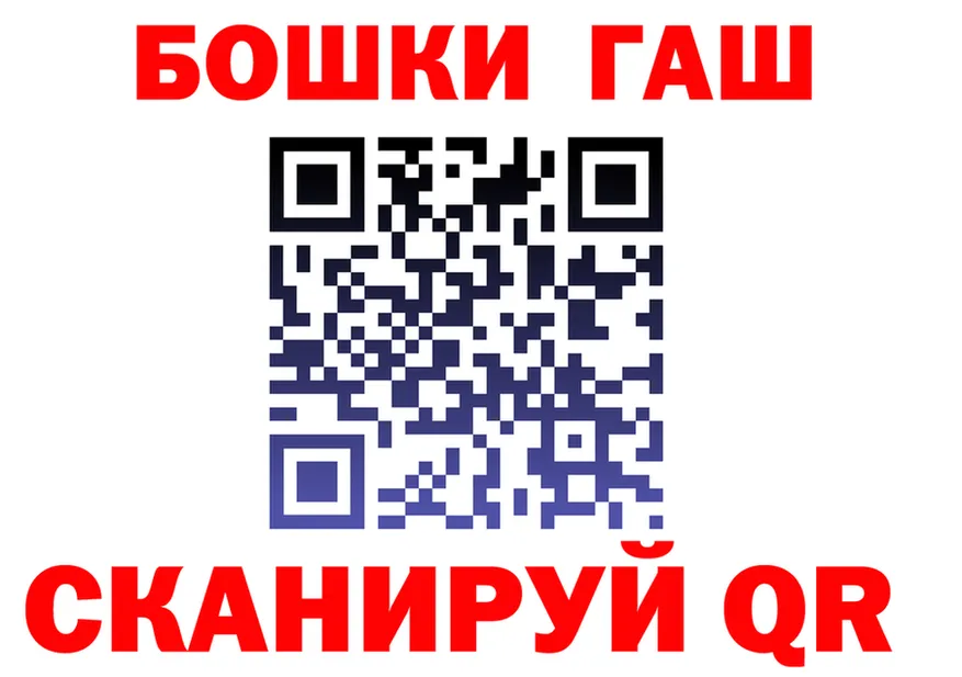 Альфа ПВП крисы CK зеркало площадка блэк спрут Сафоново