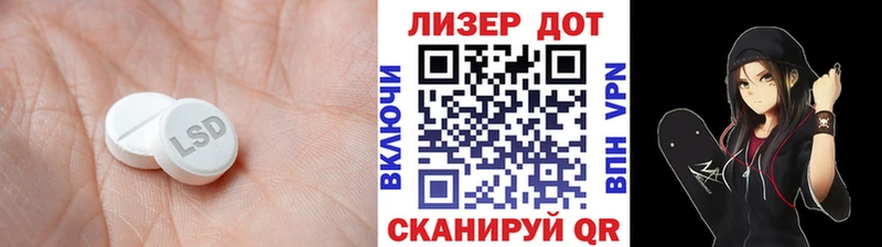 ЛСД экстази кислота  shop клад  Сафоново  где купить наркоту 