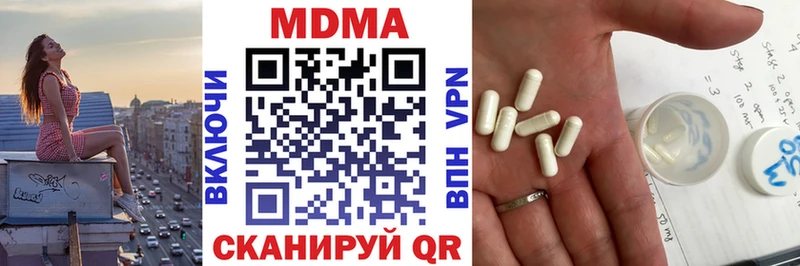 MDMA Molly Сафоново