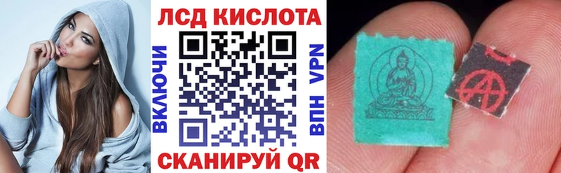 KRAKEN ONION  Сафоново  Наркотические марки 1,5мг 