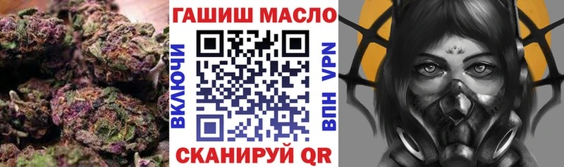 Дистиллят ТГК Wax  mega сайт  Сафоново 