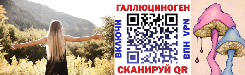 Галлюциногенные грибы прущие грибы дарк нет формула Сафоново