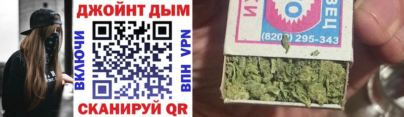 Бошки марихуана SATIVA & INDICA Сафоново